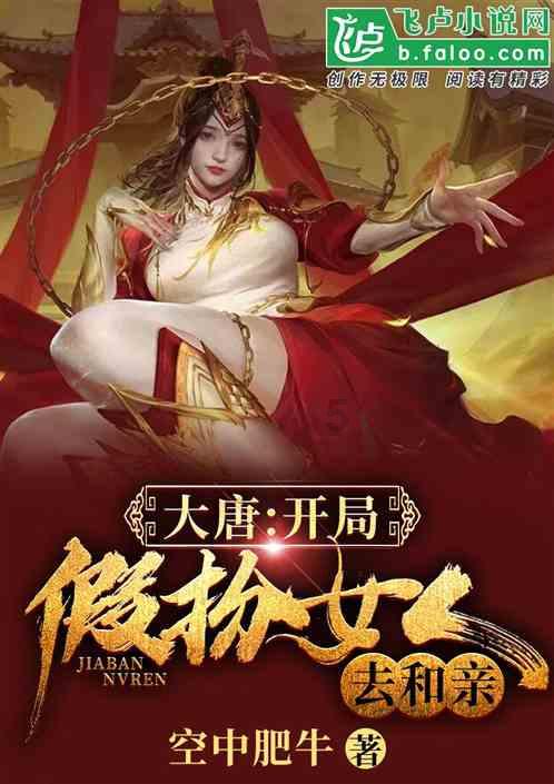 吃星星的恐龙男孩